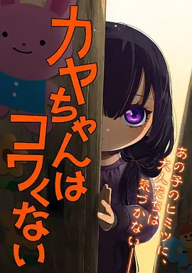 动漫《龙珠超》海报