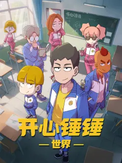 动漫《借东西的小人阿莉埃蒂》海报