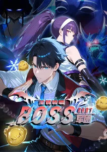 动漫《中二病也要谈恋爱》海报
