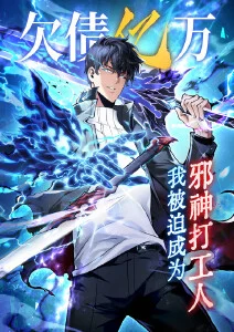 动漫《天行九歌》海报